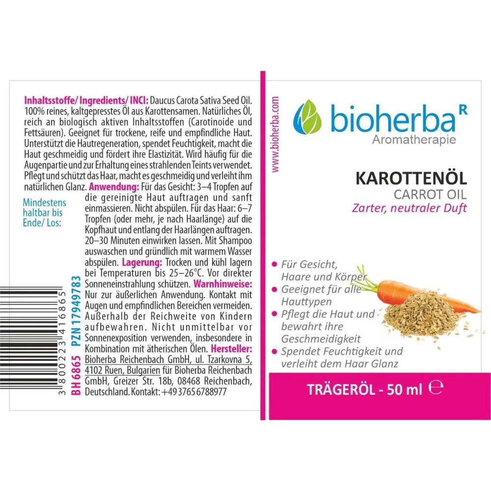 Морковное масло холодного отжима для ухода за кожей и волосами. Натуральная формула без искусственных добавок обеспечивает мягкость, увлажнение и естественный блеск.